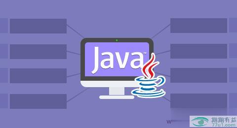 Java基础面试题