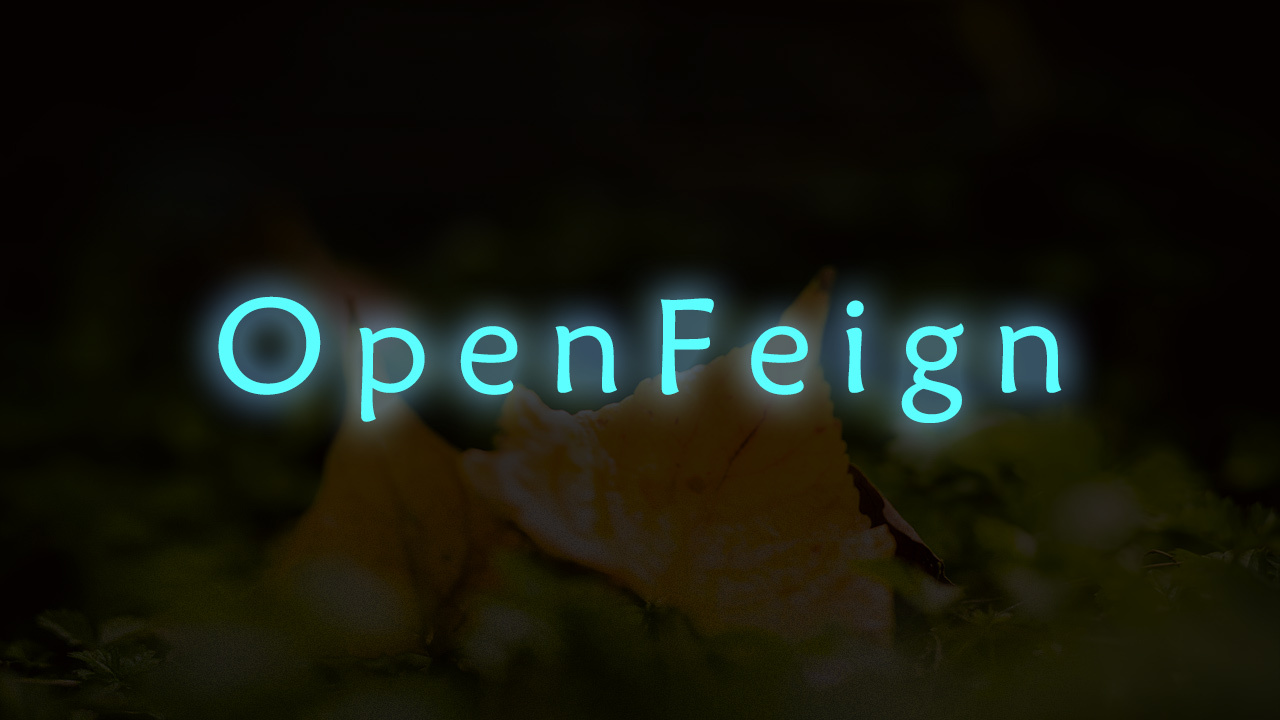 openFeign入门及使用