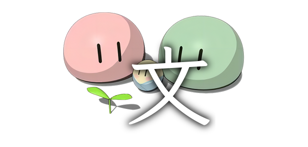 【开源分享】Star 16.9k ,图片转文字识别软件:Umi-OCR