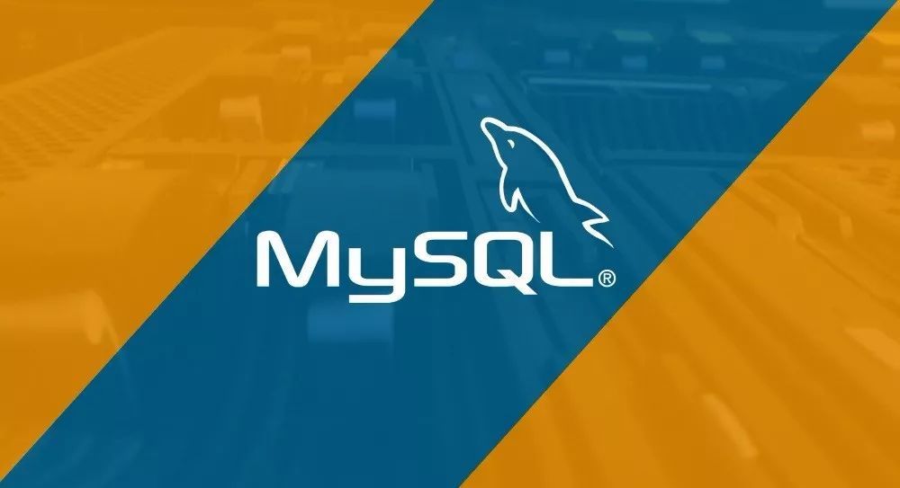 MySQL常见面试题总结