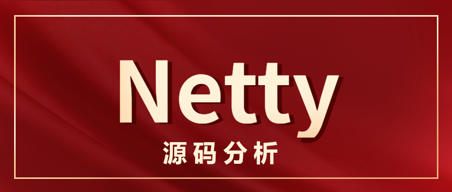 Netty 源码分析之Handler