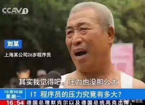 程序员界爆笑段子,不好笑算我输!!