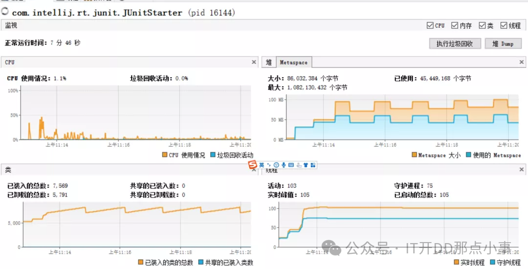 记一次完整的JVM堆外内存泄漏故障排查记录