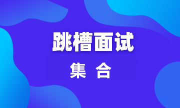  【面试题121】面试必会之ArrayList源码分析&手写ArrayList