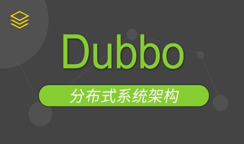 Dubbo 面试题及答案整理，最新面试题